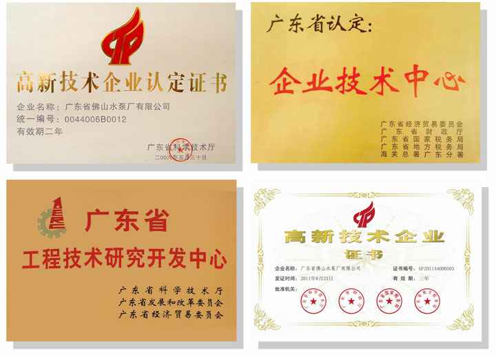 开云手机官方入口_开云(中国)技术研发