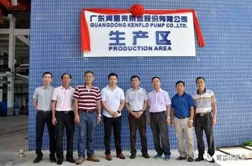 开云手机官方入口_开云(中国)新厂区