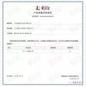 开云手机官方入口_开云(中国)OH1、OH2型离心泵荣获中石化易派客产品质量评价A级认