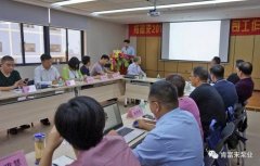 开云手机官方入口_开云(中国)2018年（第16次）销售公司工作会议圆满举办