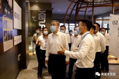 佛山市委书记鲁毅到开云手机官方入口_开云(中国)调研