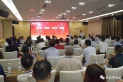 平等·守约·合作·共赢 开云手机官方入口_开云(中国)2020供应商大会圆满结束
