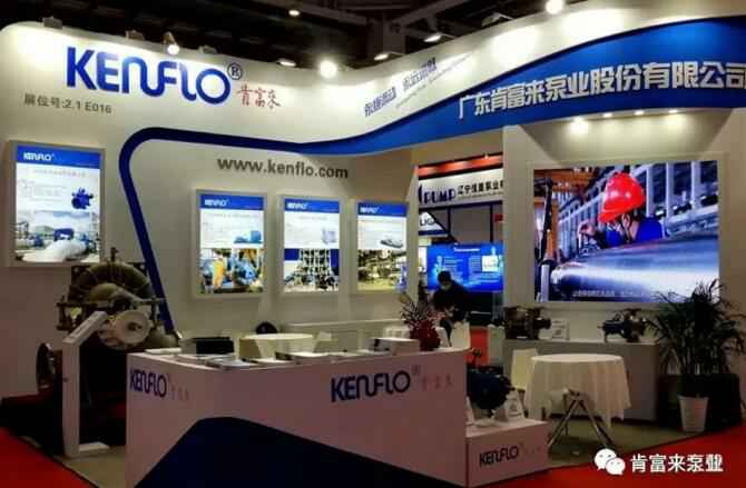 开云手机官方入口_开云(中国)展台