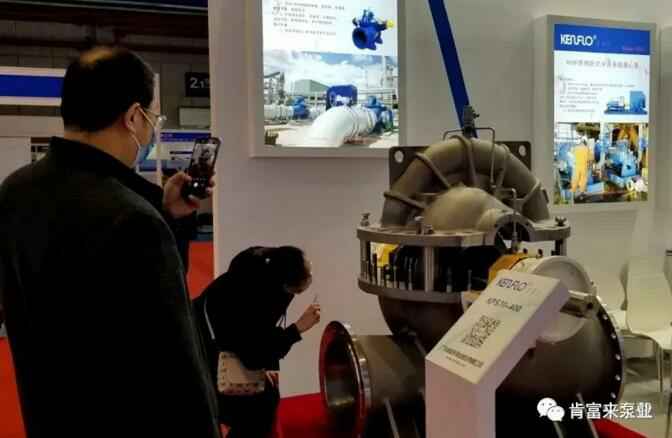 开云手机官方入口_开云(中国)展台