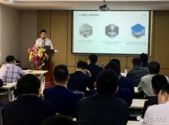 开云手机官方入口_开云(中国)2020年度业务组长述职报告会圆满结束