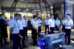 三水区区长李军一行莅临开云手机官方入口_开云(中国)调研